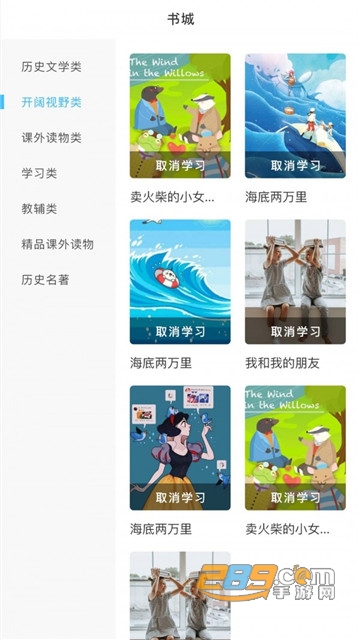 学赋异禀app官方版v1.0