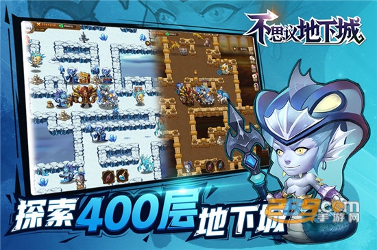 不思议地下城破解版内购免费版v1.3.1安卓版