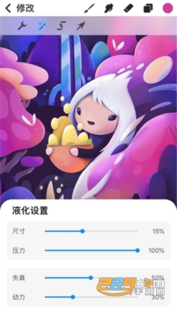 Procreate app安卓中文破解版v4.5.3破解版