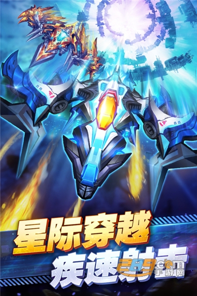 王牌机战最新版手游下载官方正版v3.3.0最新版