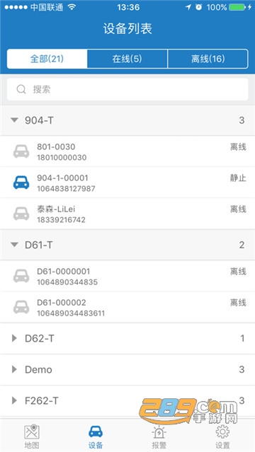 智能查车app官方版v1.7.8安卓版