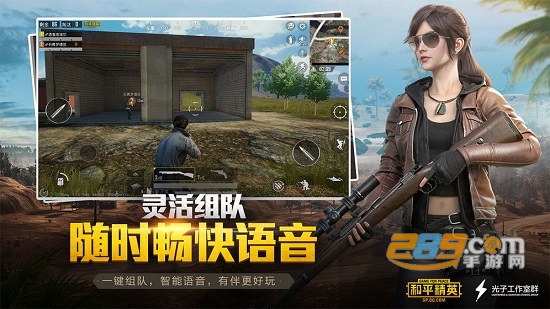 eatachicken吃鸡画质助手120帧不卡顿免费版v1.5免费版