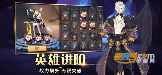 Immortal Summoners(永恒唤灵游戏无限钻石版)v1.0安卓版
