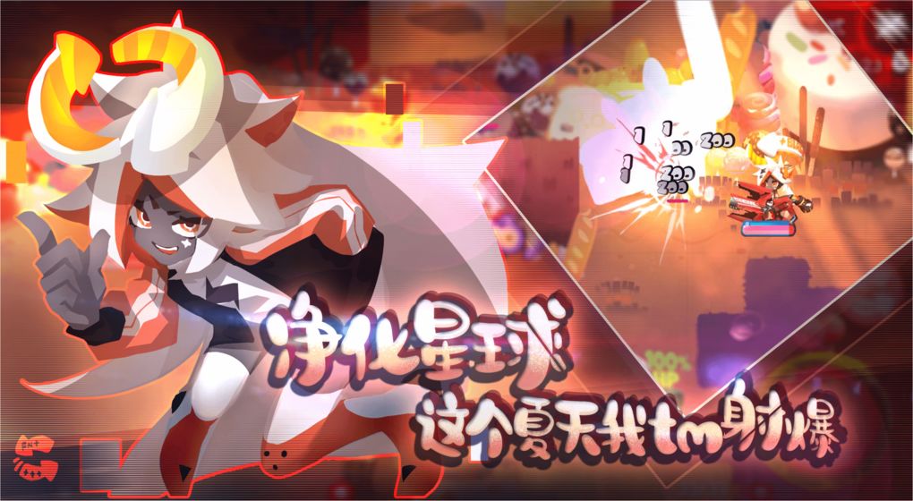 弹力果冻APP