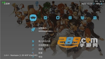 pc游戏模拟器安卓中文免费版v1.0.23手机安卓版