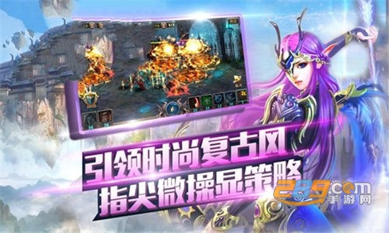 御龙征途手游官方正式版