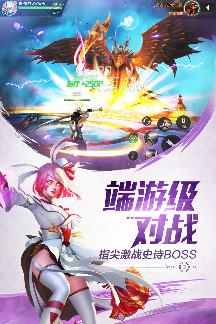 剑与轮回 九游版APP