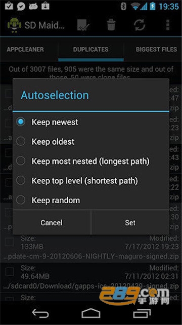 sd maid破解高级版2024v5.6.3安卓版