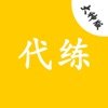大神代练平台app安卓版v1.0.4免费版