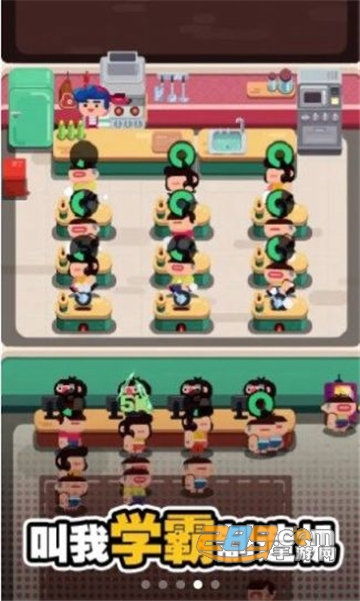 我的高校物语正式版v1.36