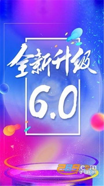 1919吃喝app手机版v7.7.3安卓版