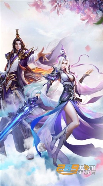 剑踪情缘逆火神域游戏官方版v2.0