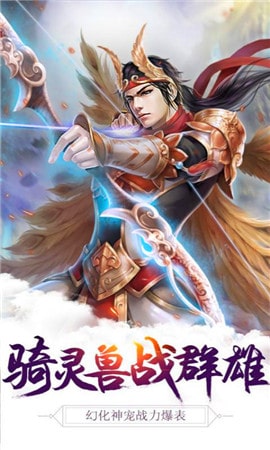 魔神之路APP
