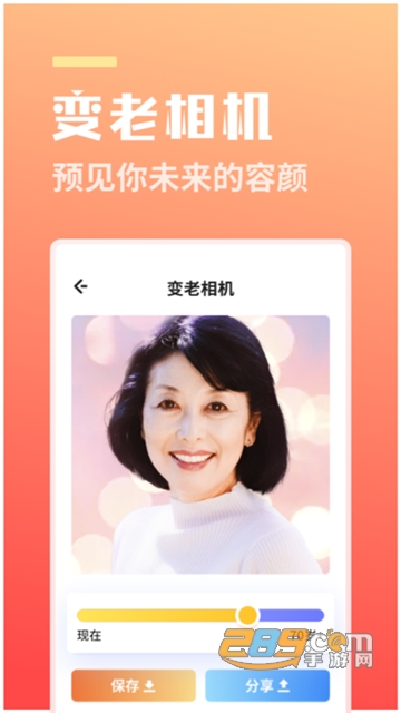 番茄相机appv2.0手机版