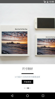 Cleen可印APP