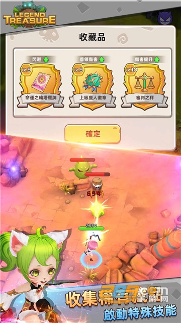 宝藏传说秘境无限货币内购破解版1.0.25