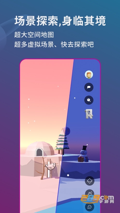 spaceu中文版官方下载2023最新版v3.18.0安卓版