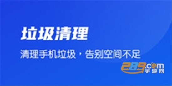 强力清理管家小米版 强力清理管家小米版