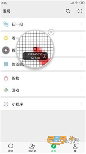 安卓开发助手专业版下载2025最新版v8.9.0-ng安卓免费版