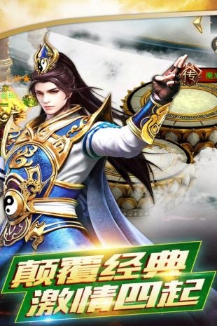 铸剑师 BT版新版