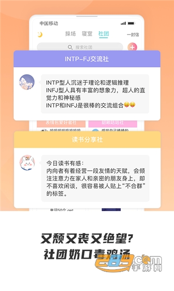 声昔app官方版2022v5.2.6安卓版