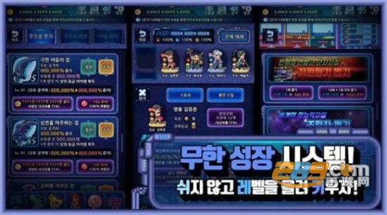 猎人培育大师游戏中文版v17.0