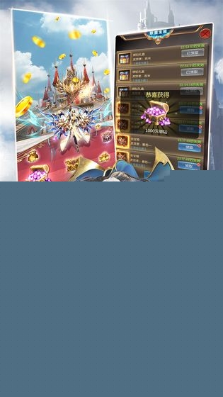 奇迹之剑 九游版手机版