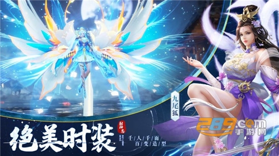 万古封灵诀魔童转世游戏安卓版v1.0.2