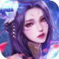 妖魂潮汐安卓版v1.2.0