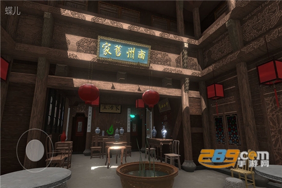 徽州古宅:蝶儿无限道具破解版v1.0.0