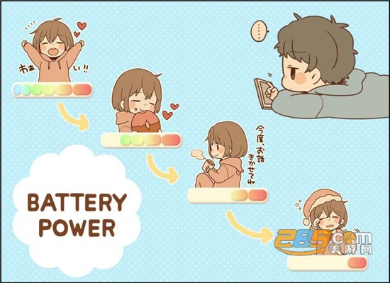 frank-remark battery中文安卓版v2.0.41安卓版