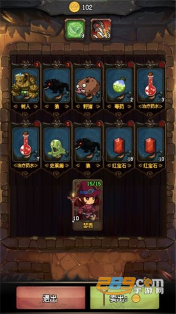 随机地牢无尽冒险破解版无限金币免费版v1.1破解版