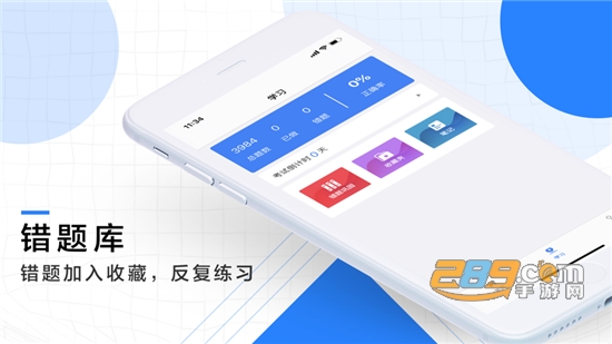 时事政治2021考研必考题app安卓免费版