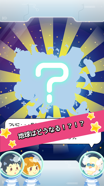 咕噜星球APP