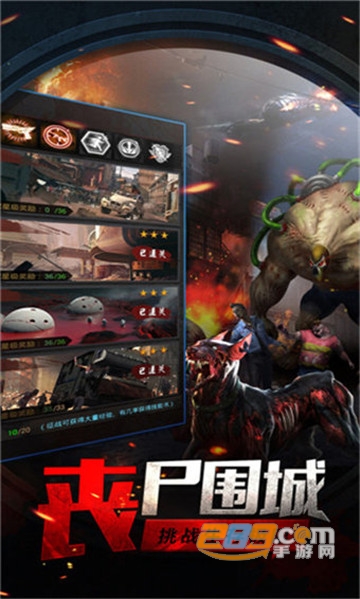 末日警戒无限黄金破解版v1.0