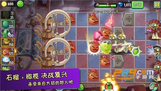 植物大战僵尸2元旦免费内购破解版v2.5.7最新版