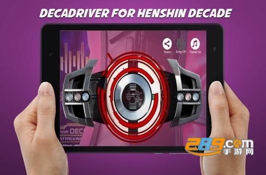 假面骑士DX Thouser Driver腰带模拟器安卓版v2.0安卓版