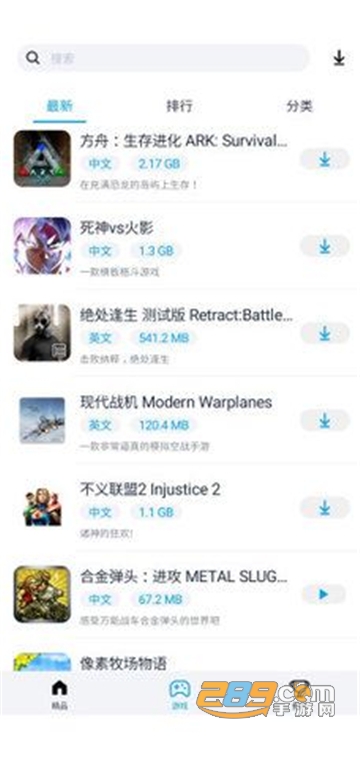 淘气侠app最新破解版v2.0.9最新版