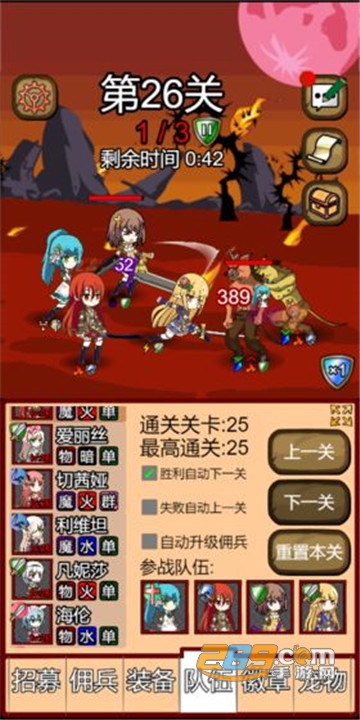 露易丝佣兵团虫虫助手破解版v9.1最新版