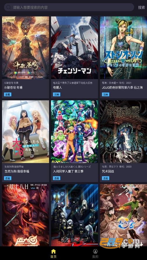 橘漫app官方正版下载2024免费版（ju漫）v1.6.1最新版