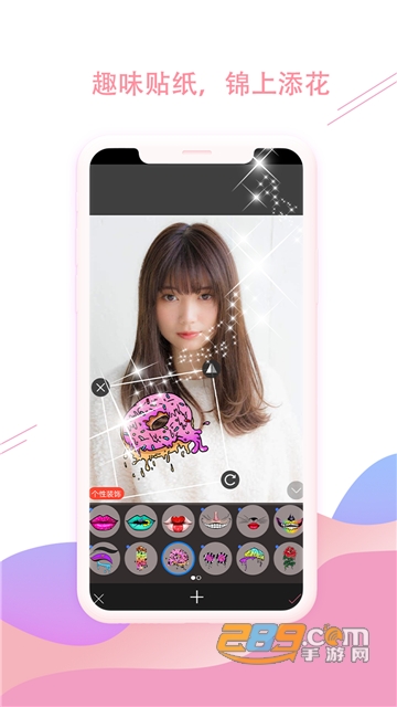 少女贴纸特效相机app最新免费版v2.1安卓版