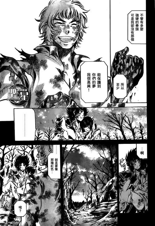 火星漫画APP