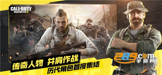 使命召唤国服手游脚本
