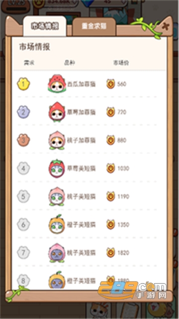 蓝星猫猫教手机版v1.0.0