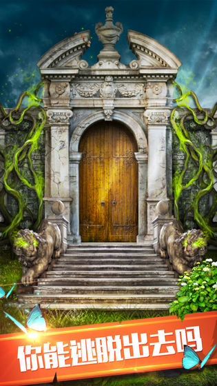 100道神秘的门6APP
