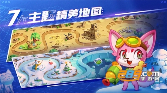 萌猫保卫战游戏下载安卓2023最新版v3.3.0手机版