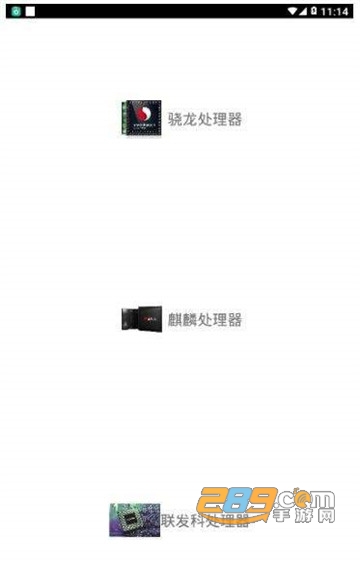 和平精英xc画质助手软件极清版v2021