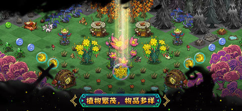 幻兽大陆 果盘版APP