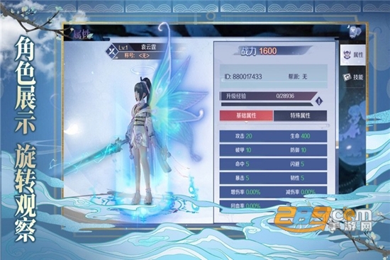 妖魂潮汐安卓版v1.2.0