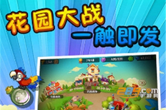 植物大战僵尸2武士时代2021无限植物钻石解锁版
